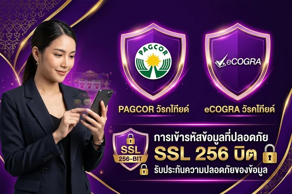 เว็บสล็อตแตกง่าย อันดับ 1 ระบบวอเลทปลอดภัย